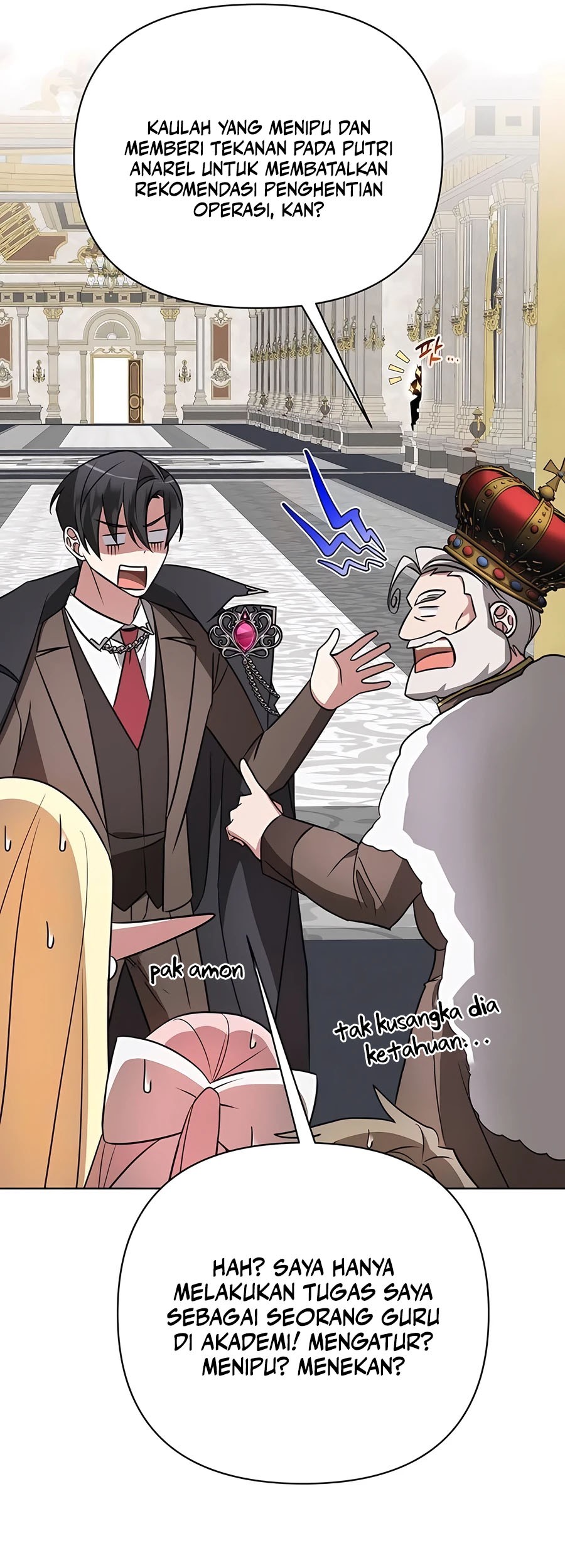 My Ruined Academy Life Chapter 17 - halaman 42