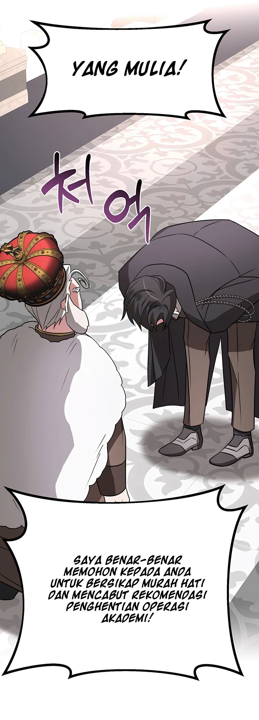 My Ruined Academy Life Chapter 17 - halaman 48