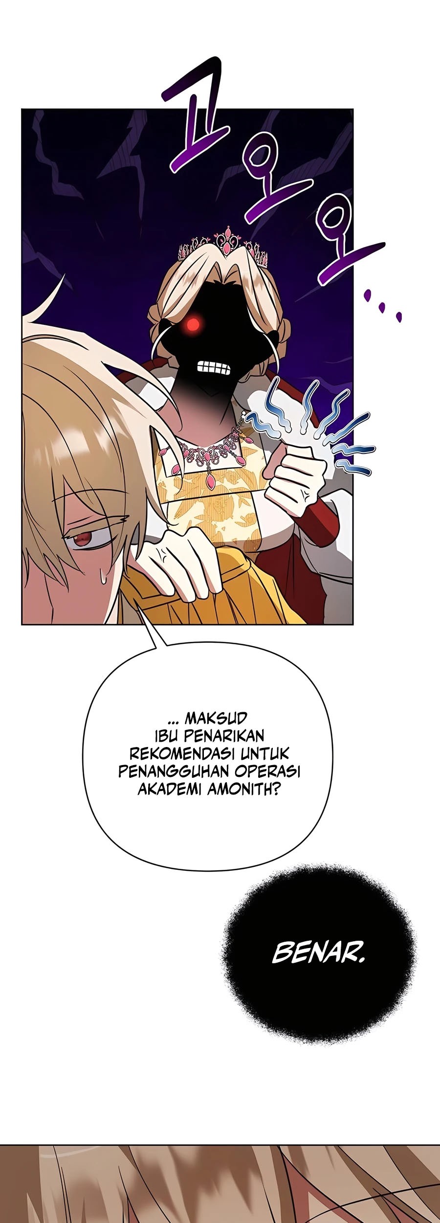 My Ruined Academy Life Chapter 17 - halaman 56
