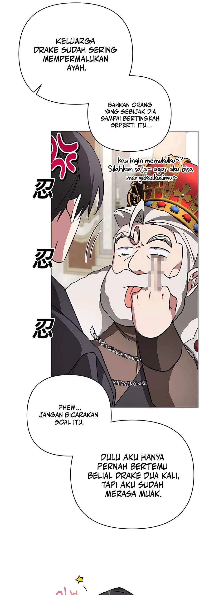 My Ruined Academy Life Chapter 17 - halaman 59