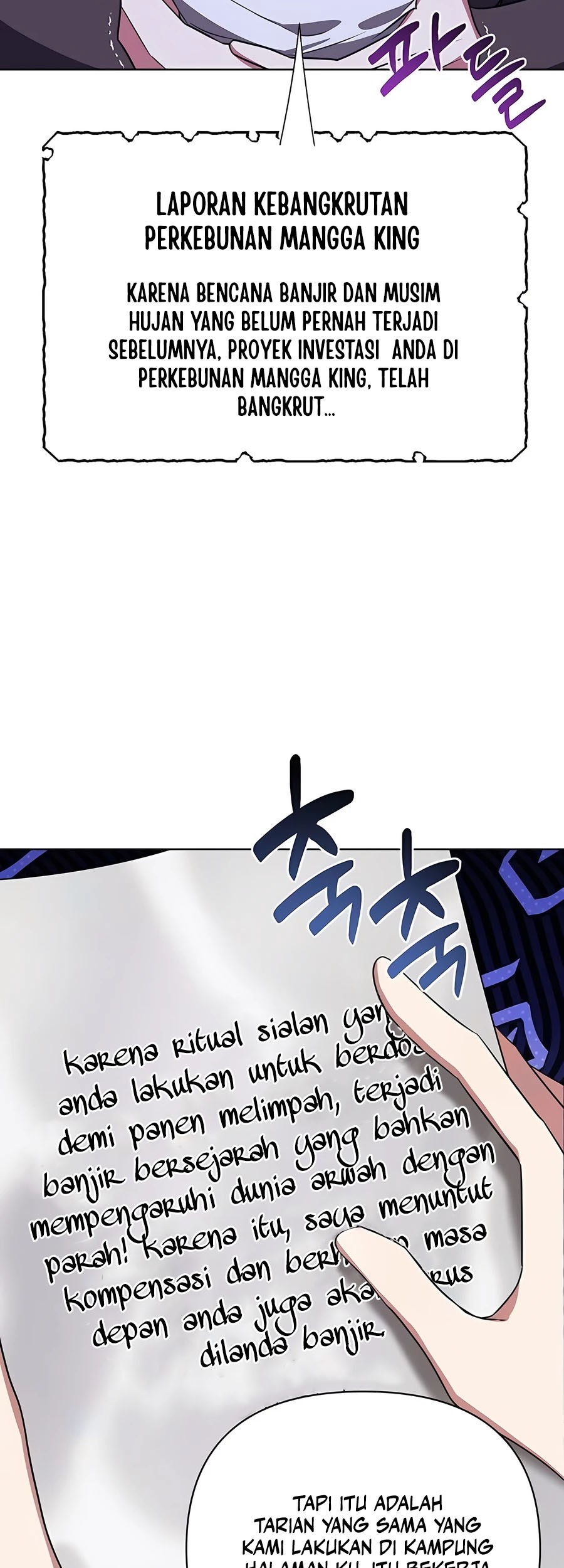 My Ruined Academy Life Chapter 17 - halaman 6