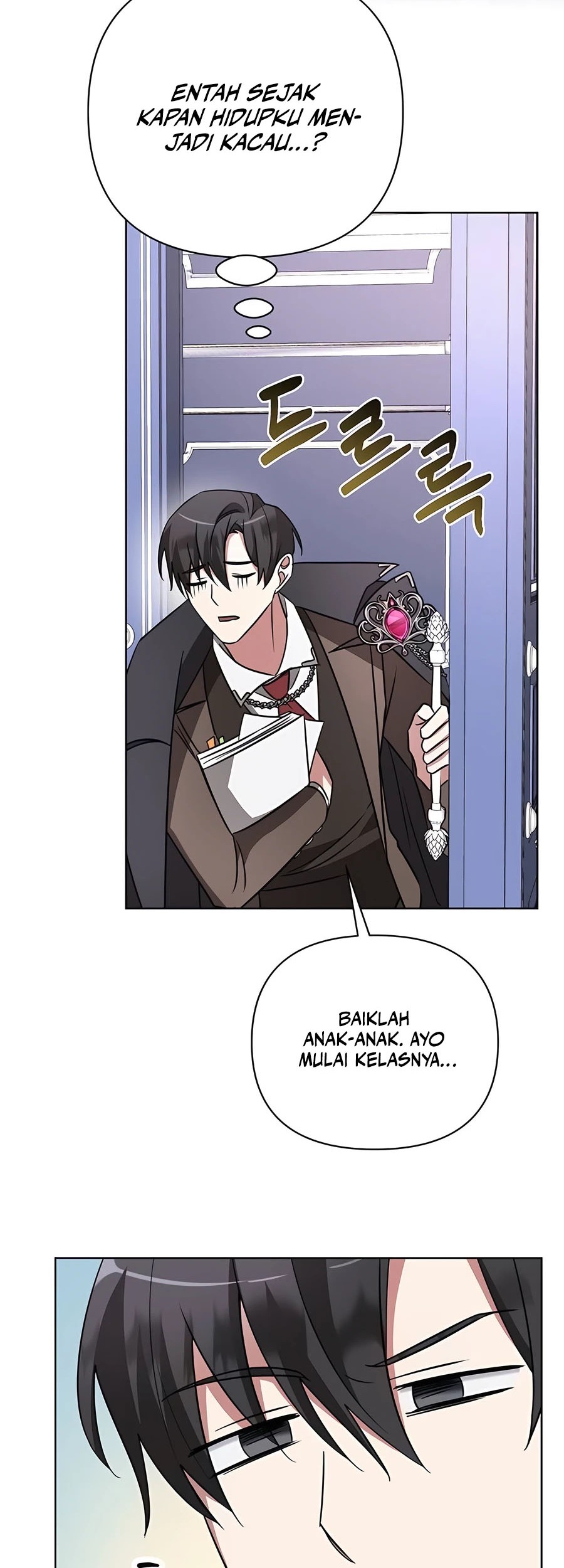 My Ruined Academy Life Chapter 17 - halaman 66