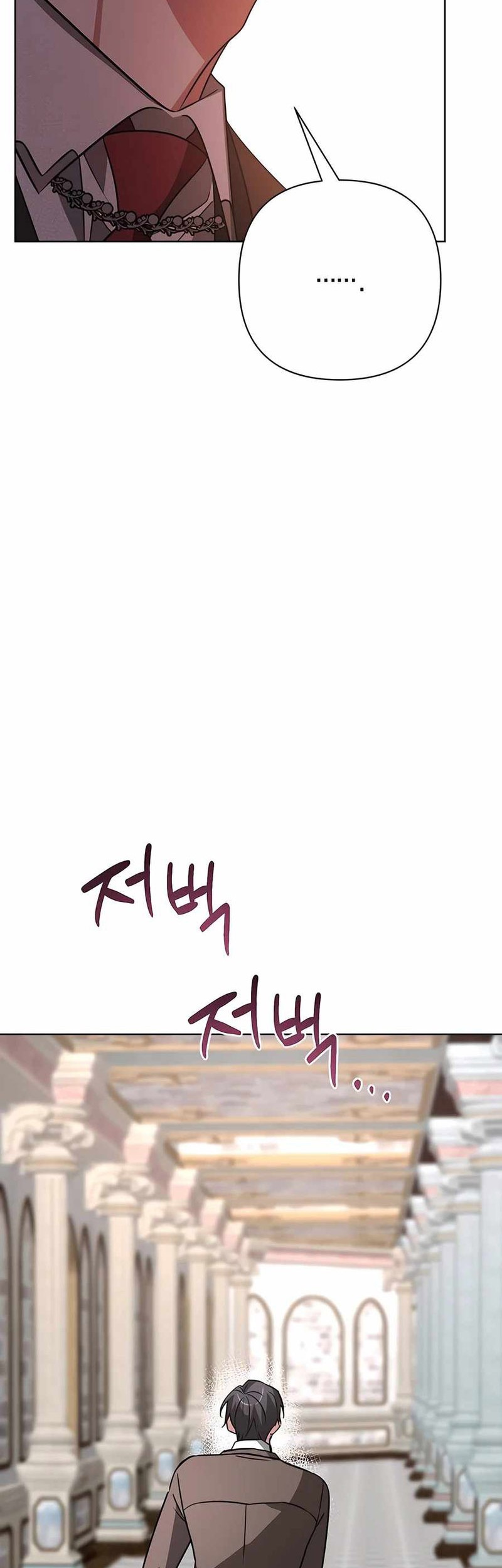 My Ruined Academy Life Chapter 19 - halaman 19