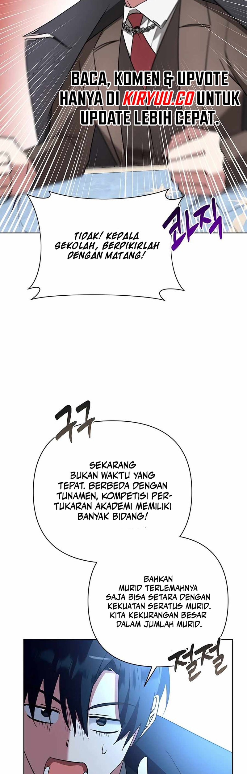 My Ruined Academy Life Chapter 19 - halaman 34