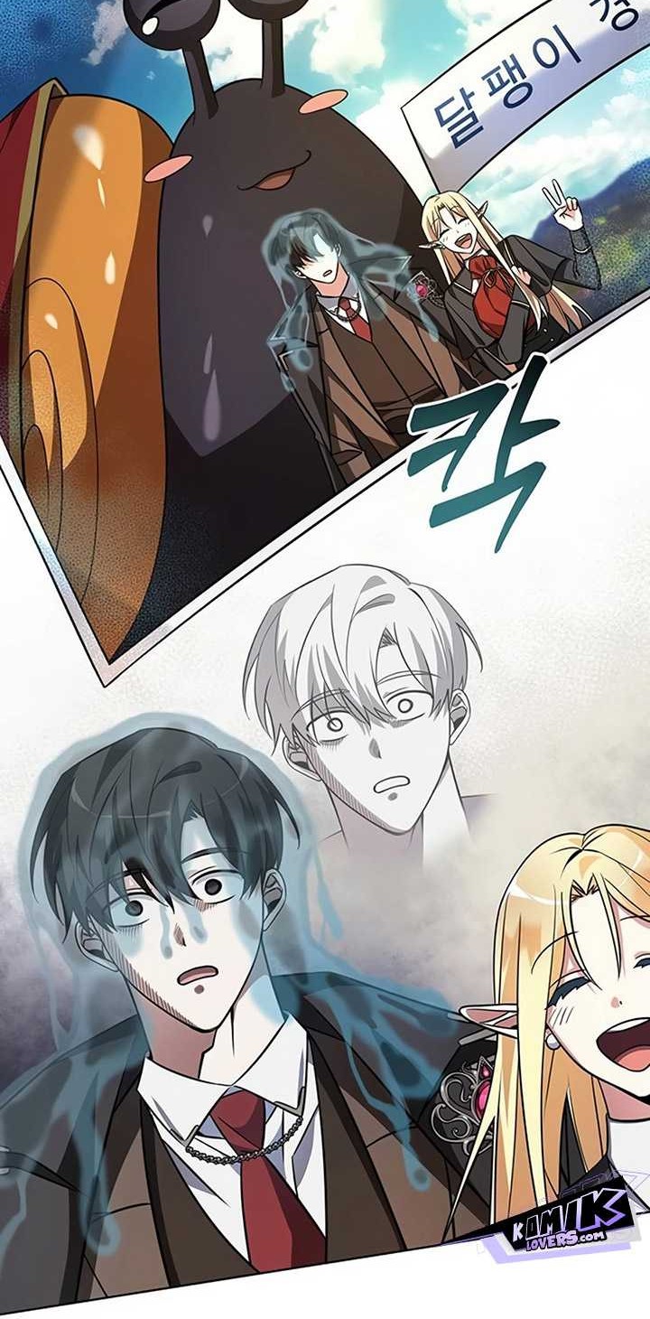 My Ruined Academy Life Chapter 2 - halaman 49