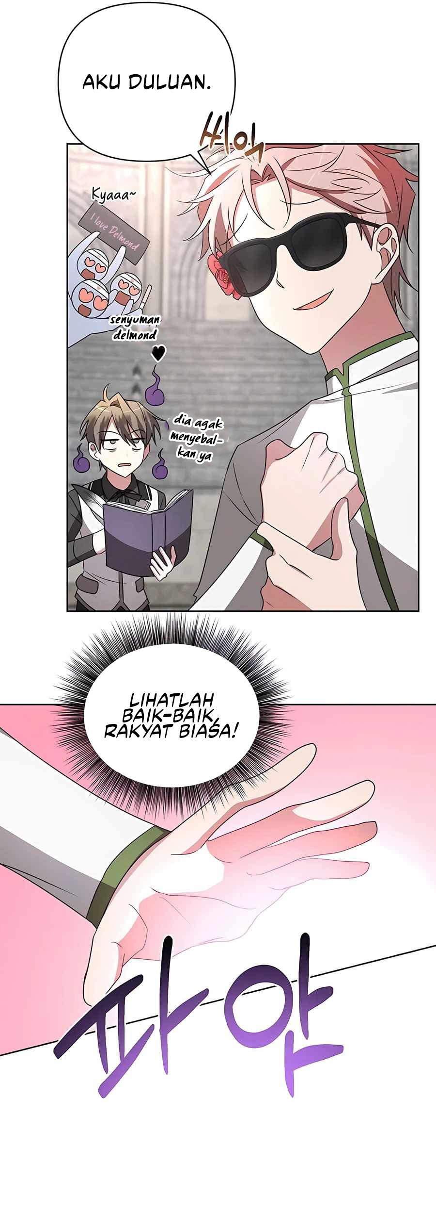 My Ruined Academy Life Chapter 20 - halaman 20