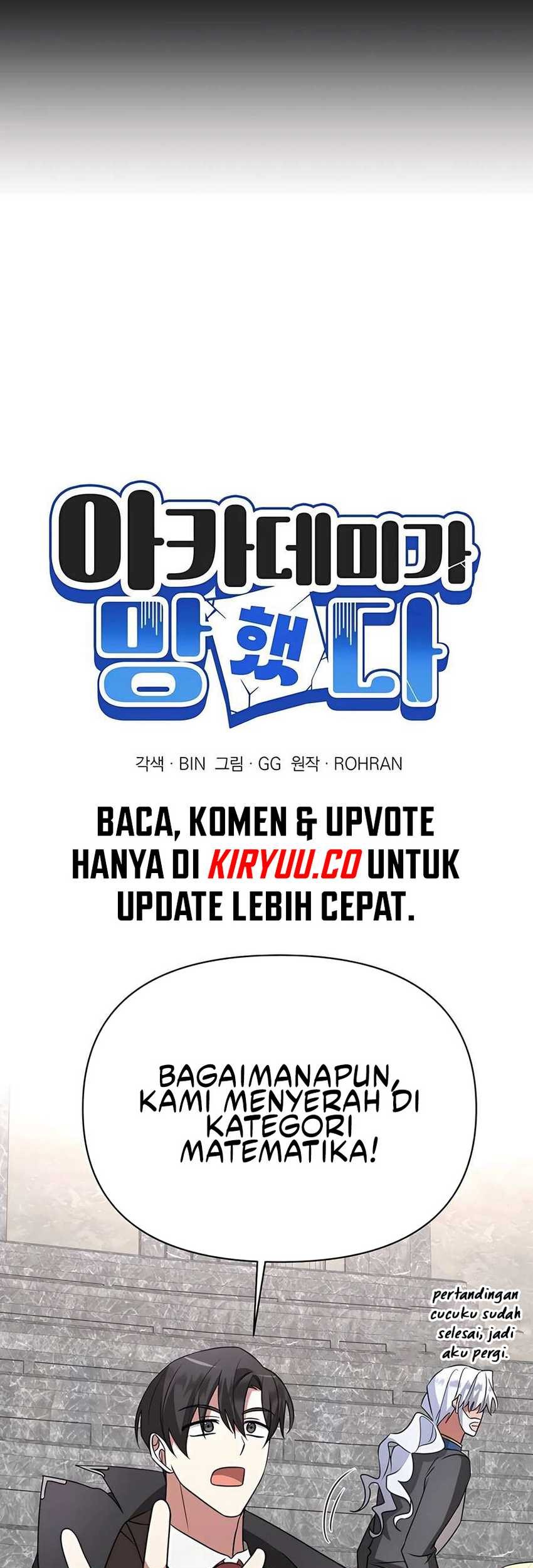 My Ruined Academy Life Chapter 21 - halaman 26