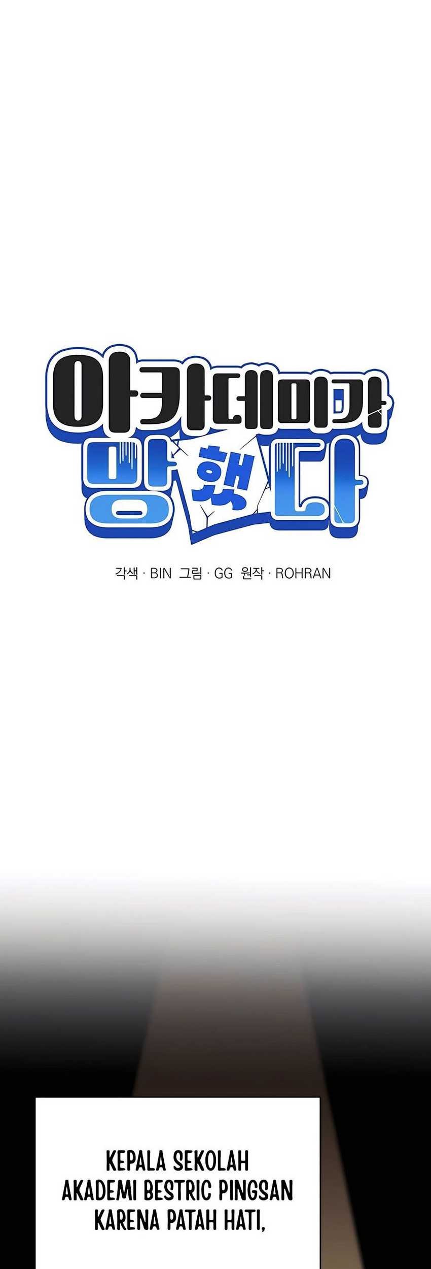 My Ruined Academy Life Chapter 23 - halaman 24