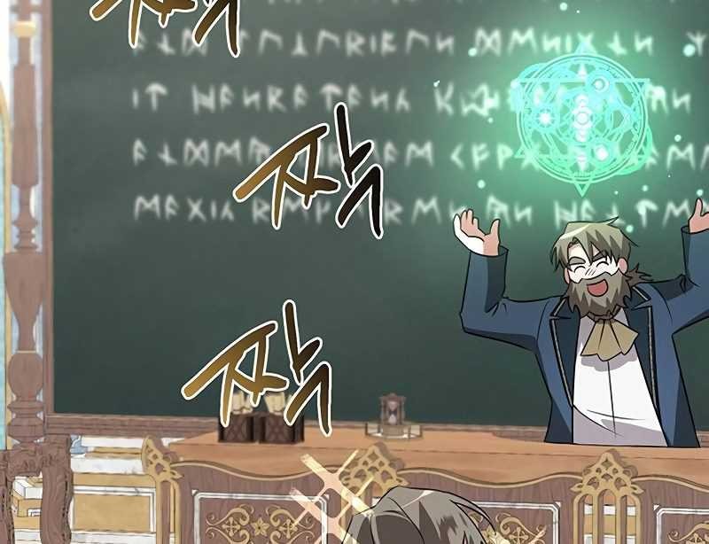 My Ruined Academy Life Chapter 27 - halaman 36