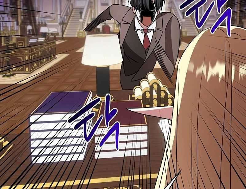 My Ruined Academy Life Chapter 27 - halaman 56