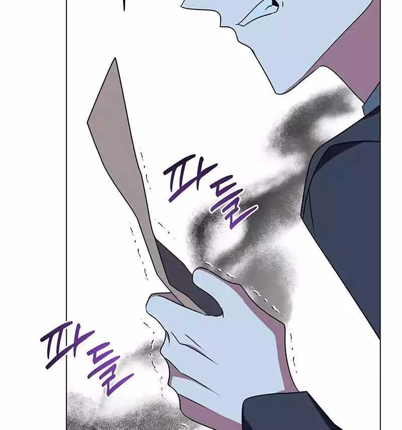 My Ruined Academy Life Chapter 28 - halaman 21