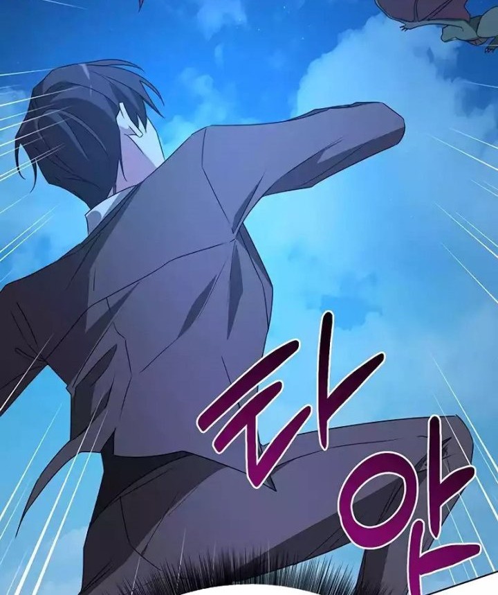 My Ruined Academy Life Chapter 29 - halaman 25