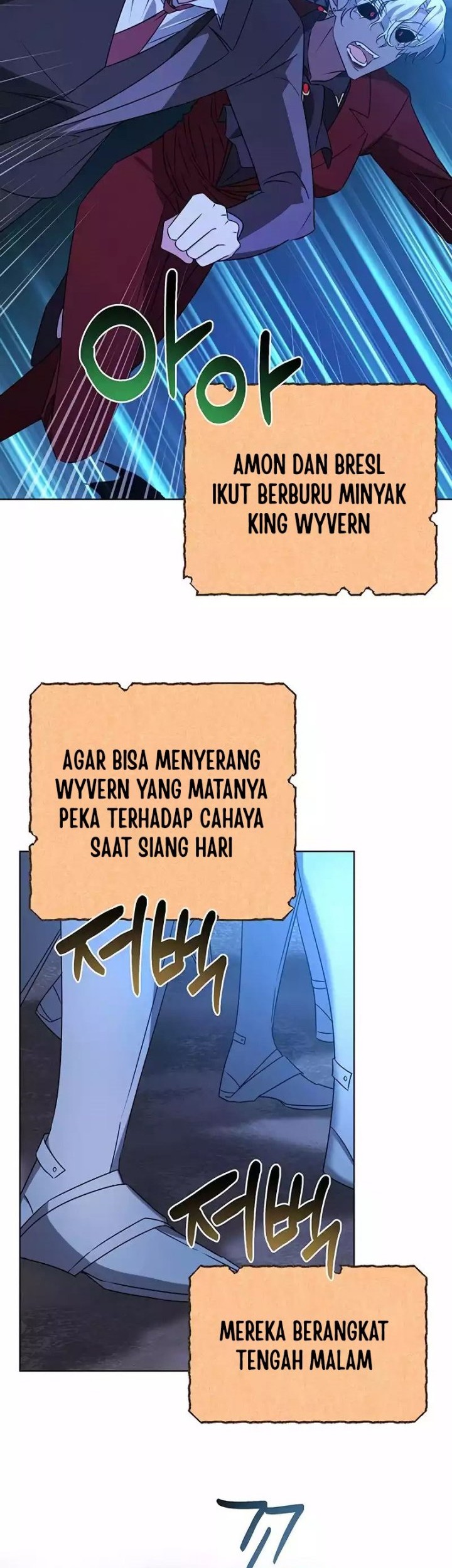 My Ruined Academy Life Chapter 29 - halaman 3