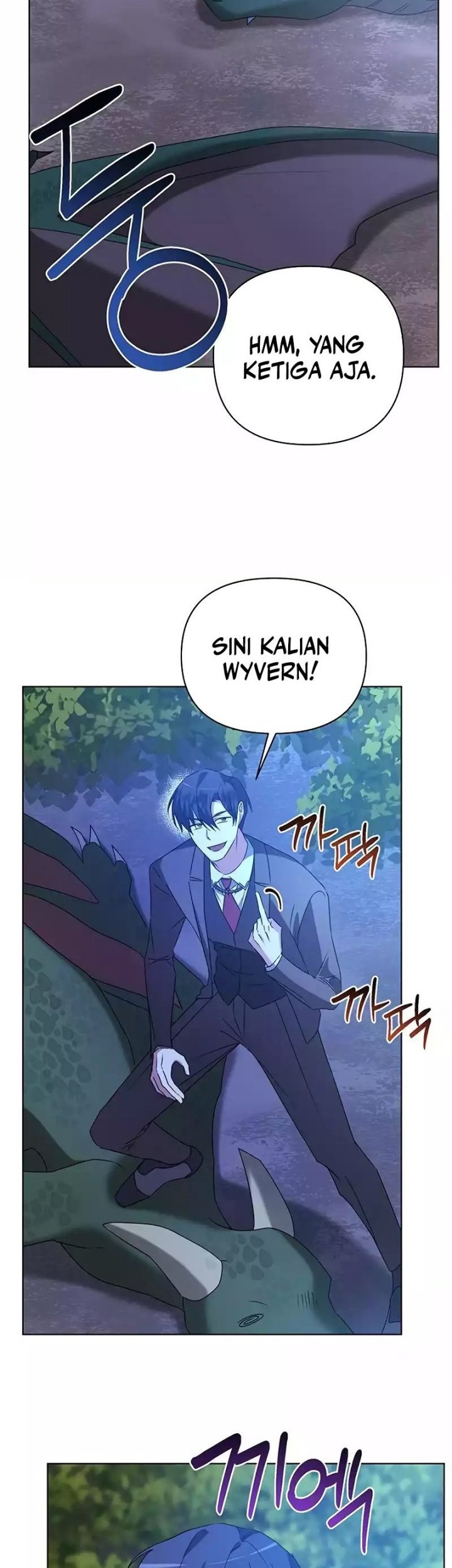 My Ruined Academy Life Chapter 29 - halaman 31