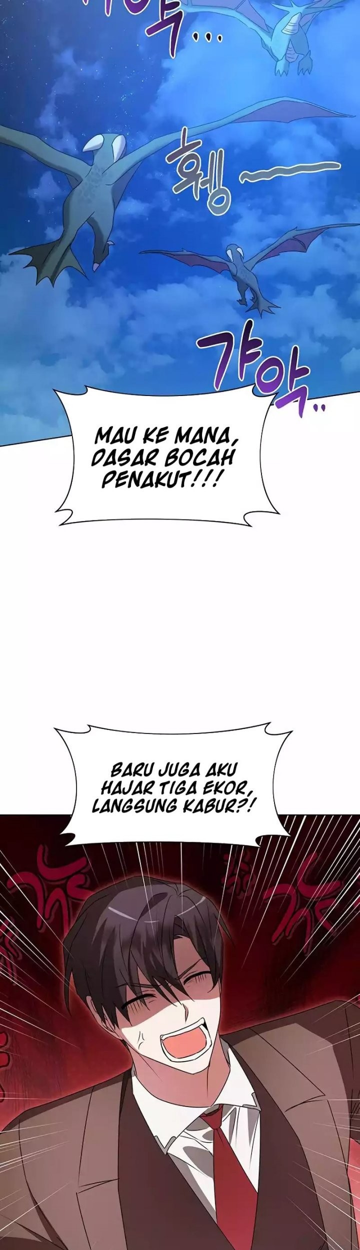 My Ruined Academy Life Chapter 29 - halaman 34
