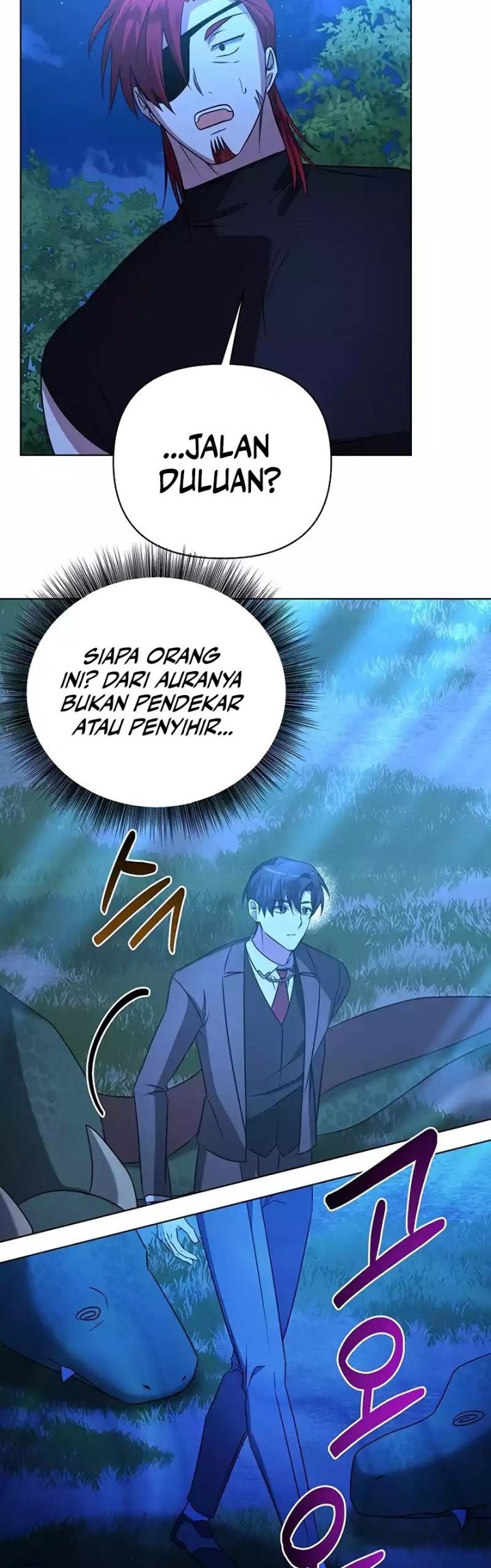 My Ruined Academy Life Chapter 29 - halaman 44