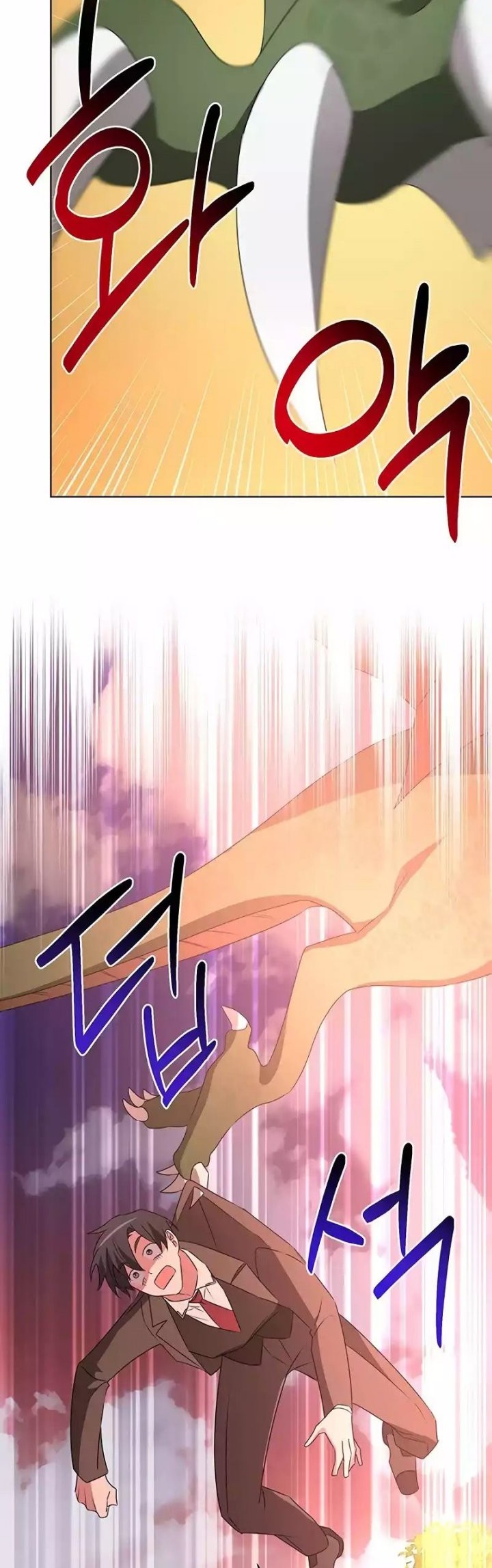 My Ruined Academy Life Chapter 29 - halaman 50