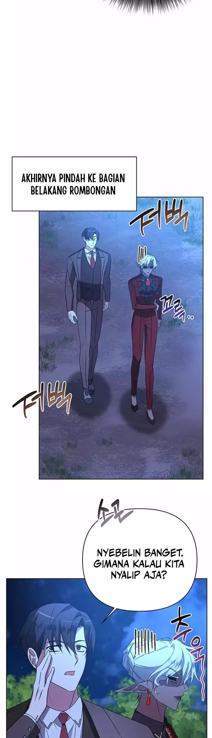 My Ruined Academy Life Chapter 29 - halaman 8