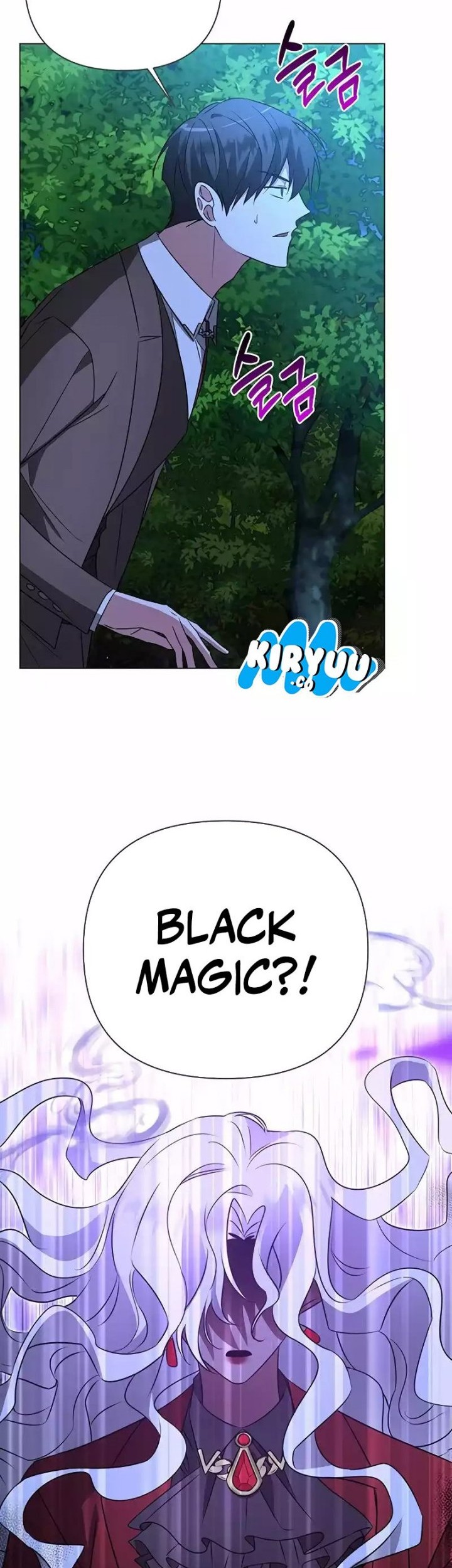 My Ruined Academy Life Chapter 30 - halaman 19