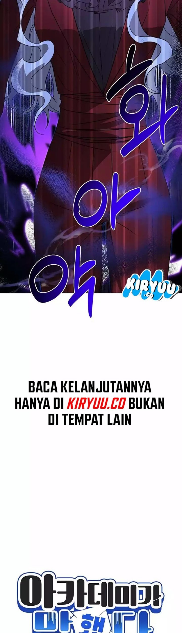 My Ruined Academy Life Chapter 30 - halaman 20