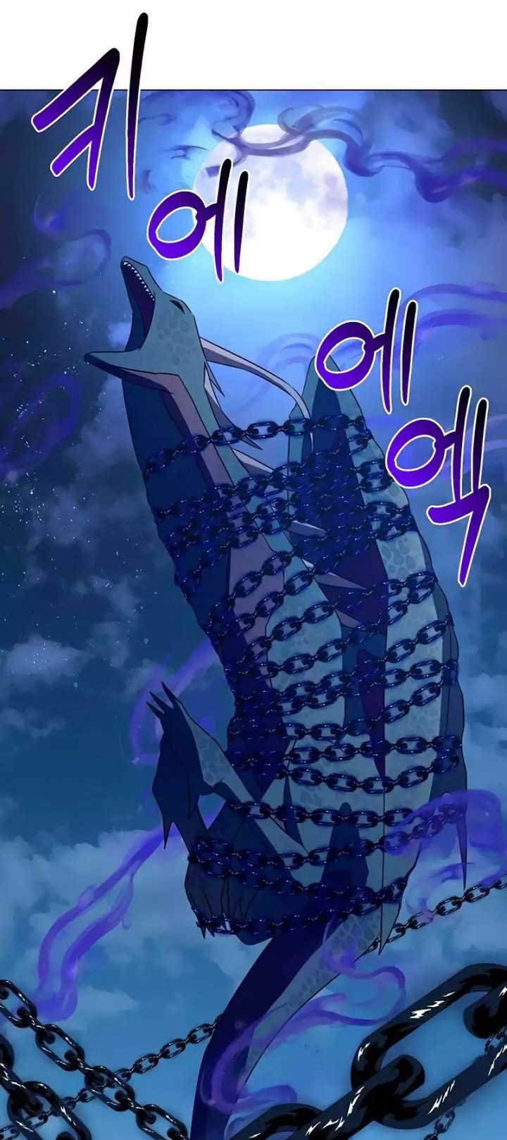 My Ruined Academy Life Chapter 30 - halaman 25