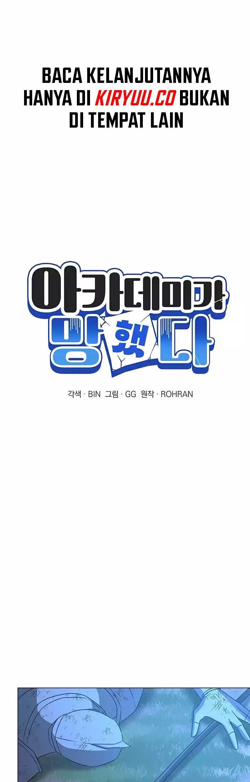 My Ruined Academy Life Chapter 31 - halaman 15
