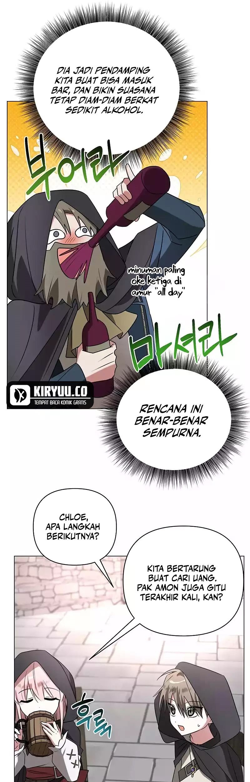 My Ruined Academy Life Chapter 32 - halaman 26