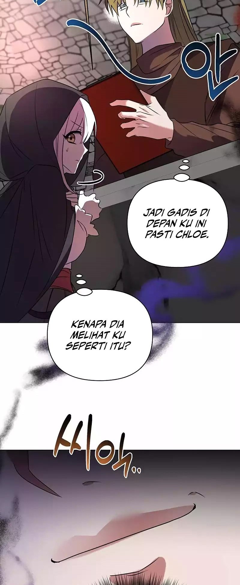 My Ruined Academy Life Chapter 32 - halaman 37