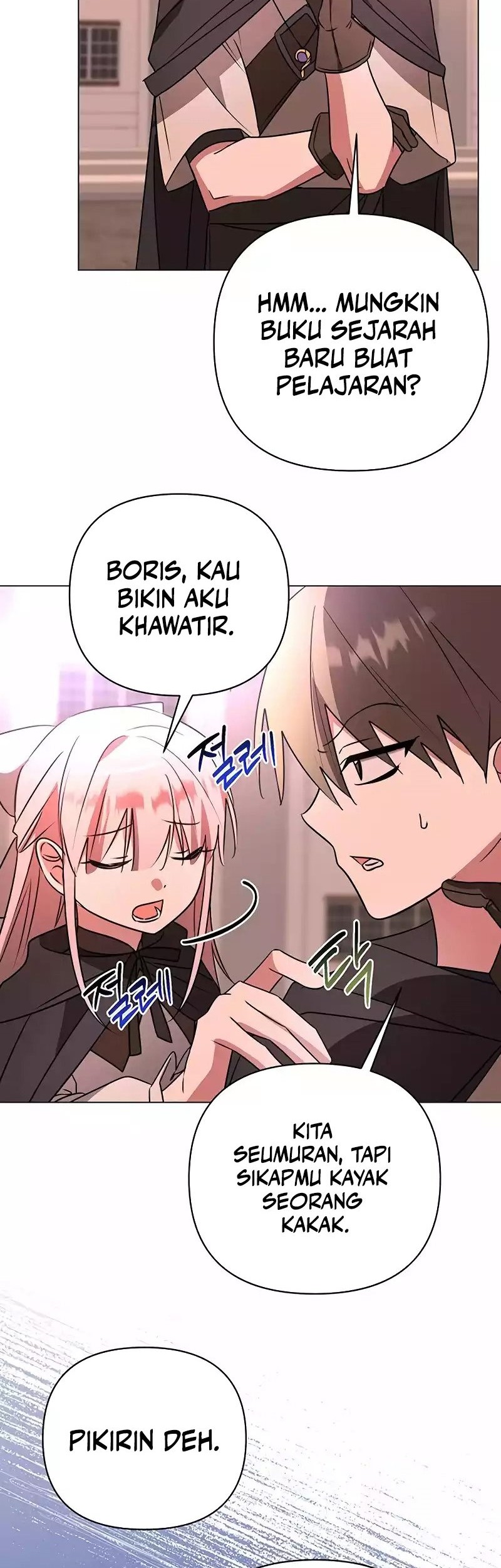 My Ruined Academy Life Chapter 32 - halaman 52
