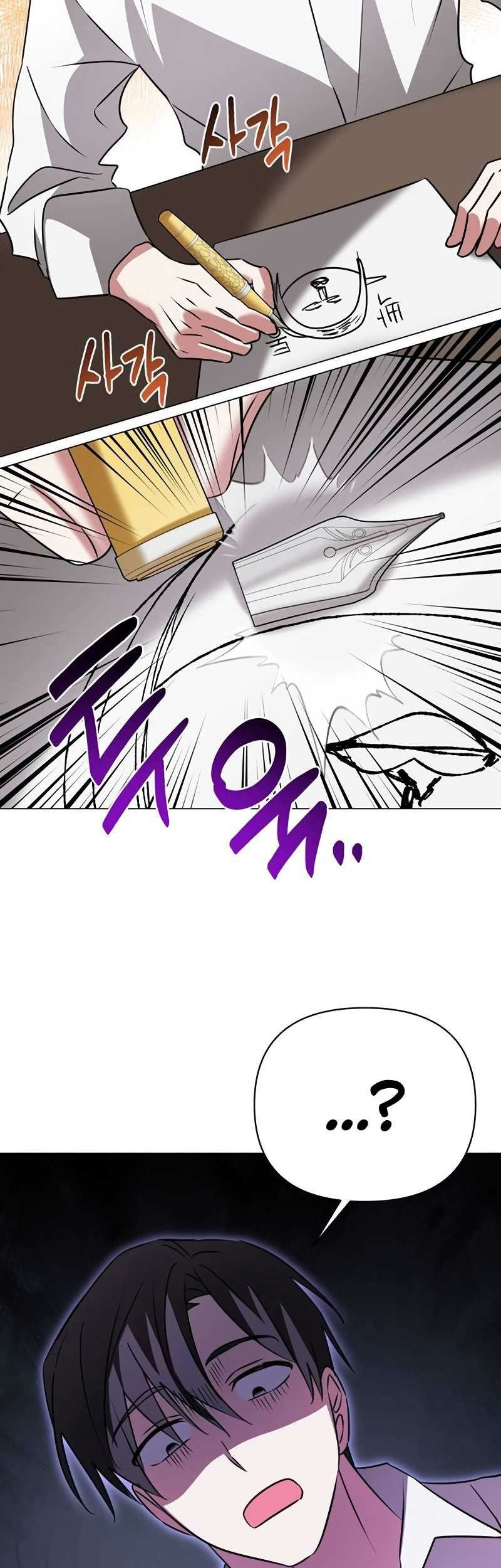 My Ruined Academy Life Chapter 33 - halaman 18