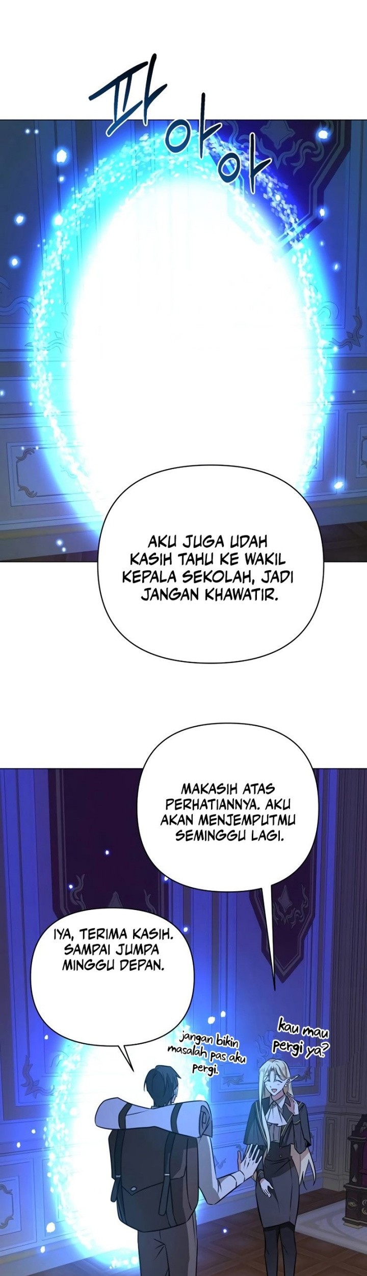 My Ruined Academy Life Chapter 34 - halaman 12