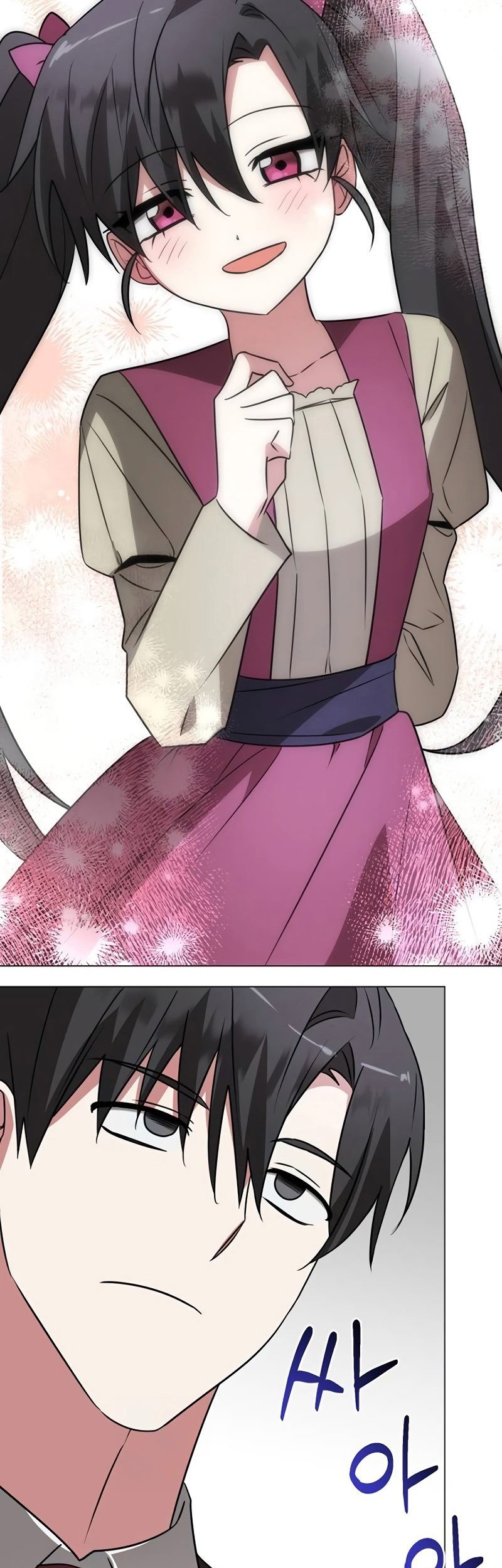 My Ruined Academy Life Chapter 35 - halaman 40