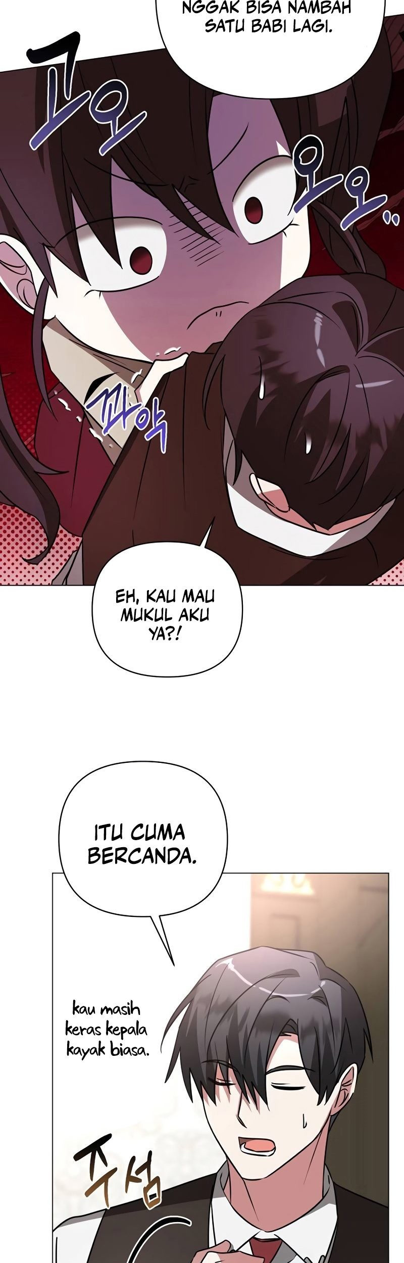 My Ruined Academy Life Chapter 35 - halaman 42