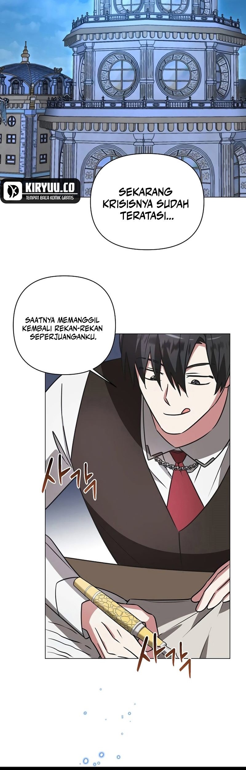 My Ruined Academy Life Chapter 36 - halaman 65
