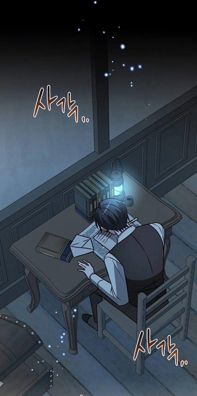 My Ruined Academy Life Chapter 36 - halaman 66