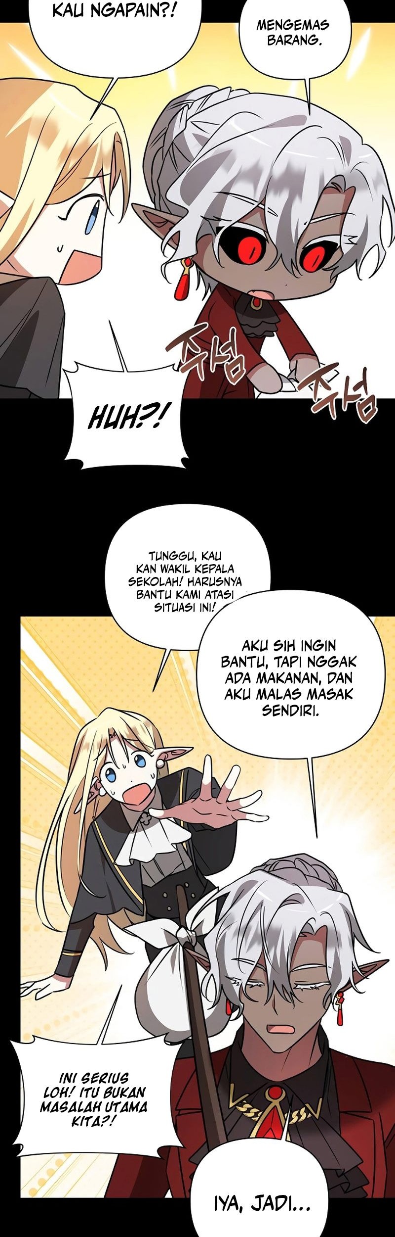 My Ruined Academy Life Chapter 37 - halaman 12