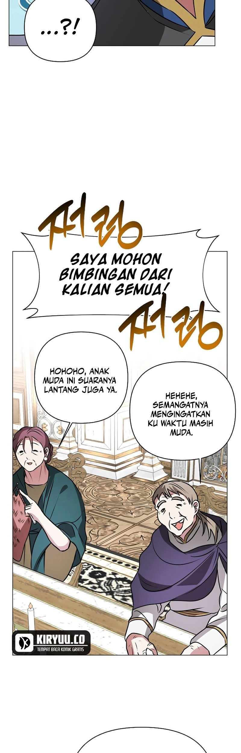 My Ruined Academy Life Chapter 39 - halaman 17