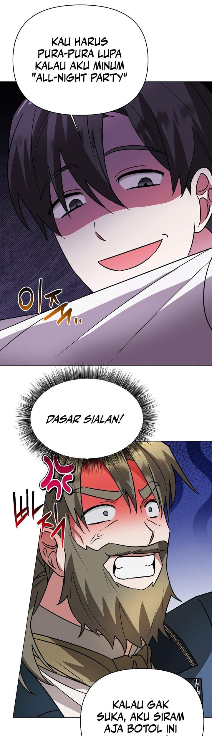 My Ruined Academy Life Chapter 40 - halaman 12