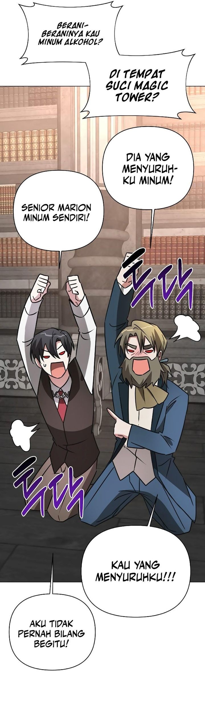 My Ruined Academy Life Chapter 40 - halaman 21