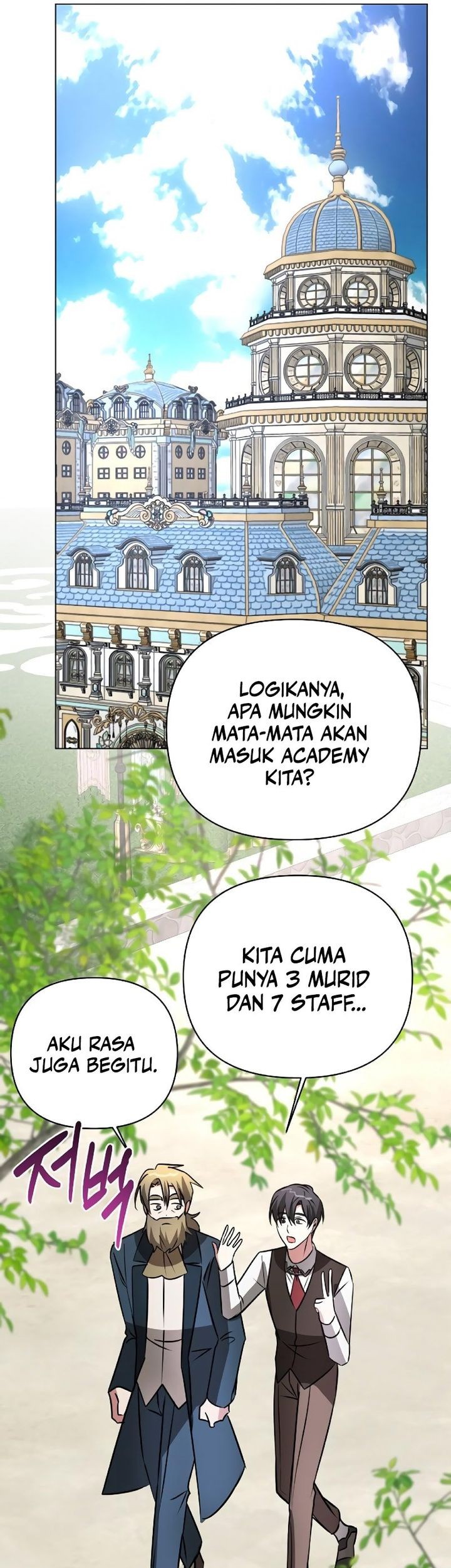 My Ruined Academy Life Chapter 40 - halaman 42
