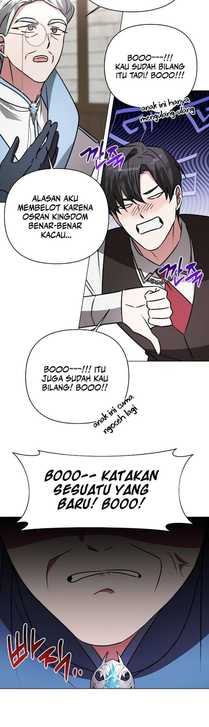 My Ruined Academy Life Chapter 41 - halaman 50