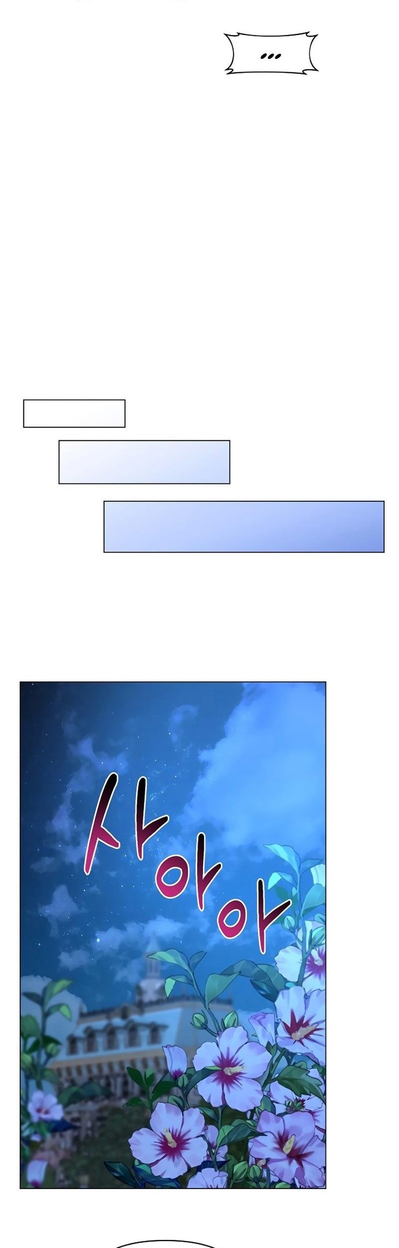 My Ruined Academy Life Chapter 42 - halaman 13