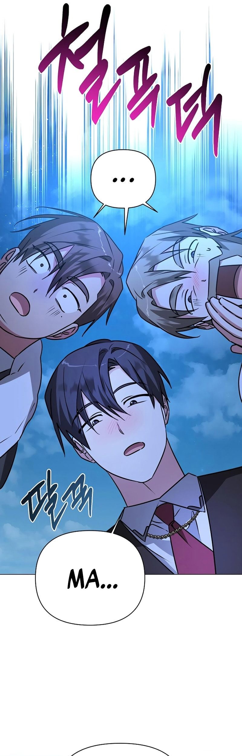 My Ruined Academy Life Chapter 42 - halaman 21