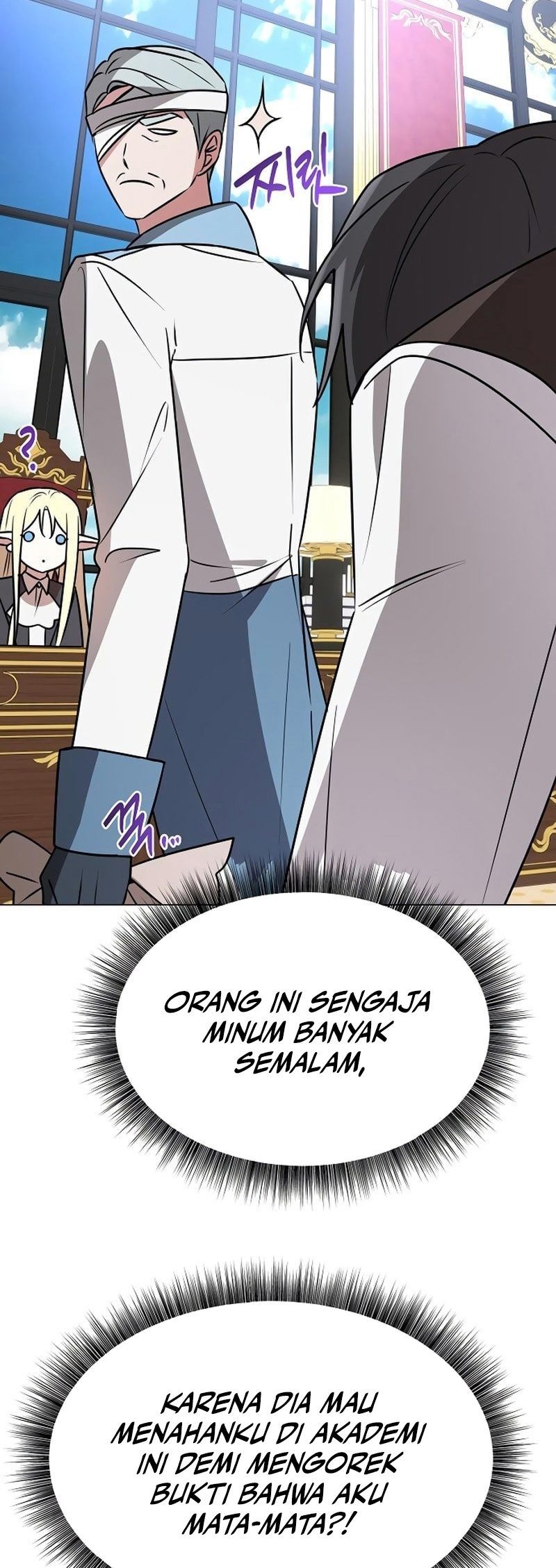 My Ruined Academy Life Chapter 42 - halaman 30