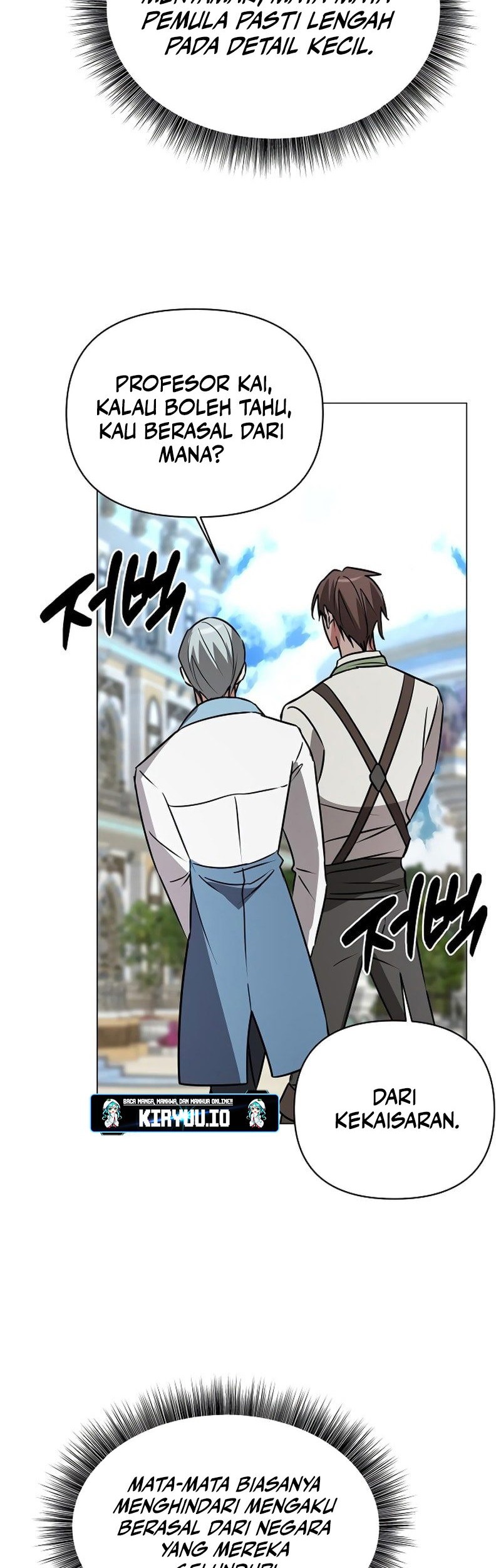 My Ruined Academy Life Chapter 42 - halaman 44