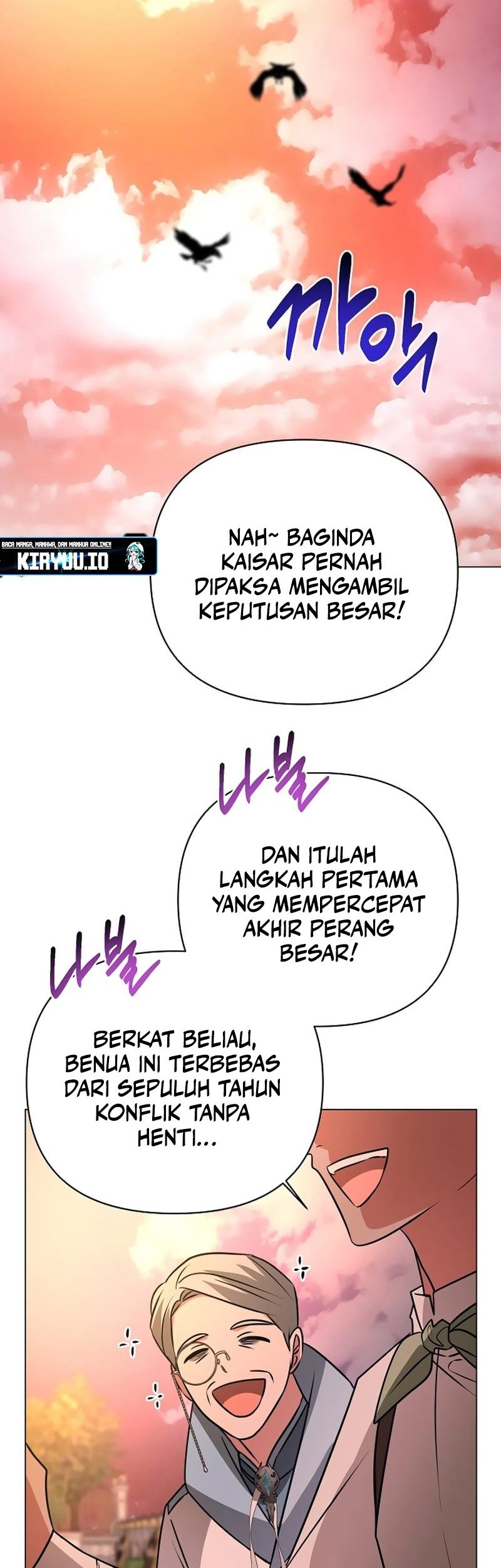 My Ruined Academy Life Chapter 42 - halaman 49