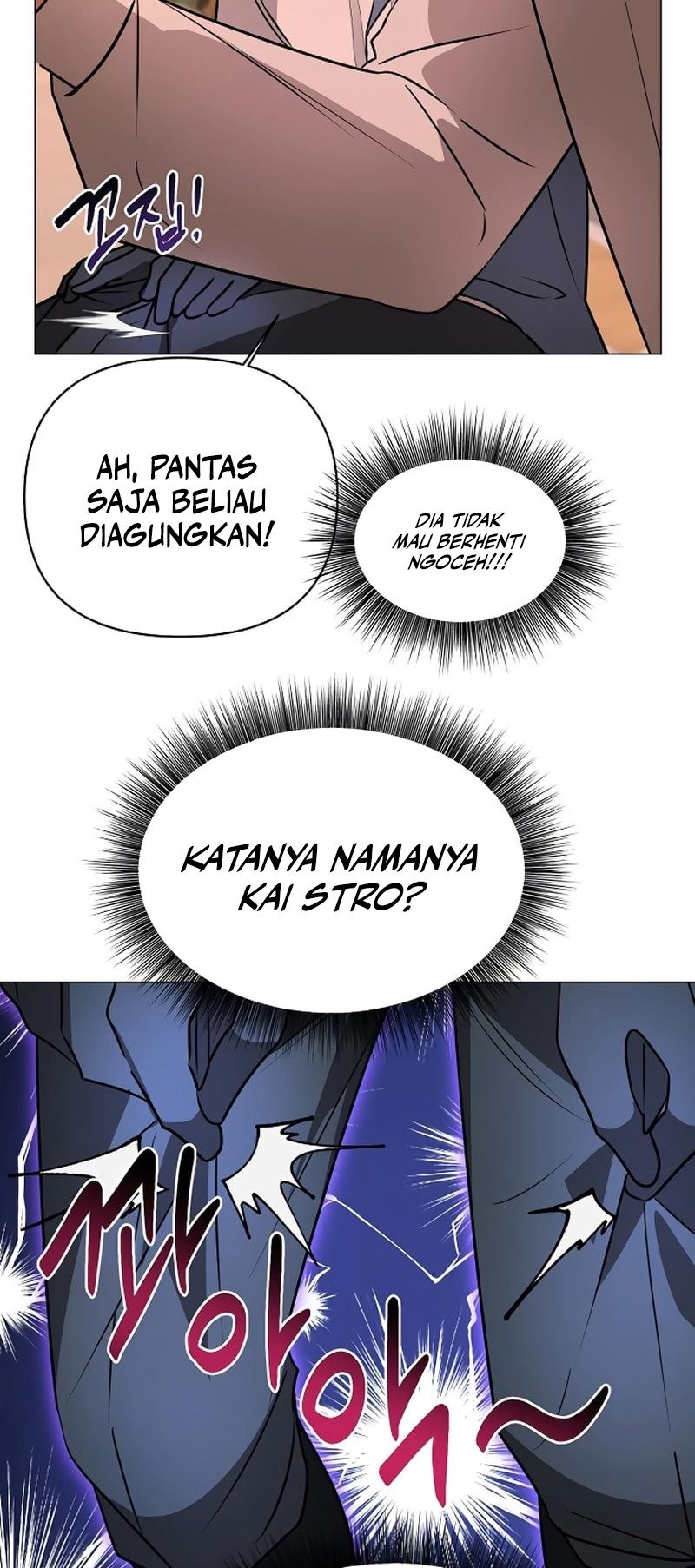 My Ruined Academy Life Chapter 42 - halaman 50