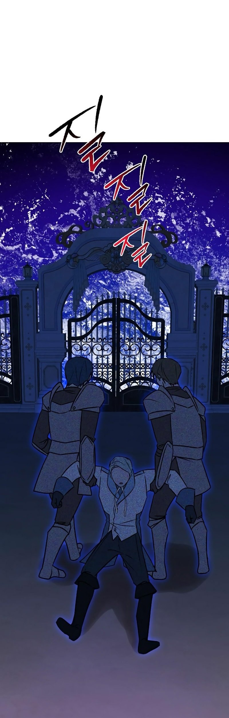 My Ruined Academy Life Chapter 43 - halaman 19