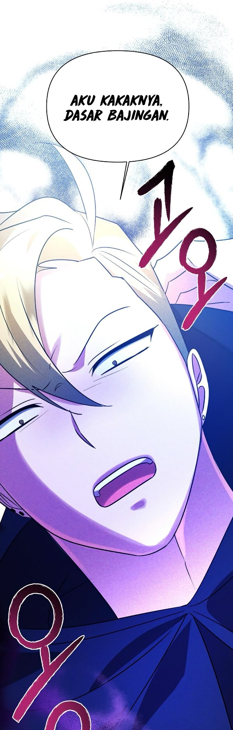 My Ruined Academy Life Chapter 43 - halaman 51