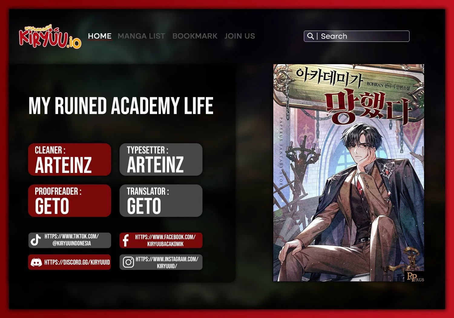 My Ruined Academy Life Chapter 44 - halaman 1